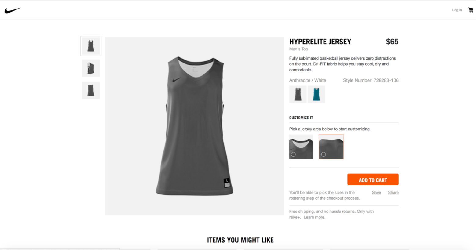 Nike screenshot 1